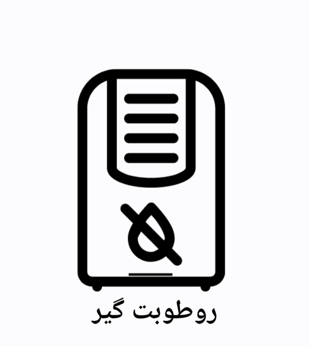 پله استخری