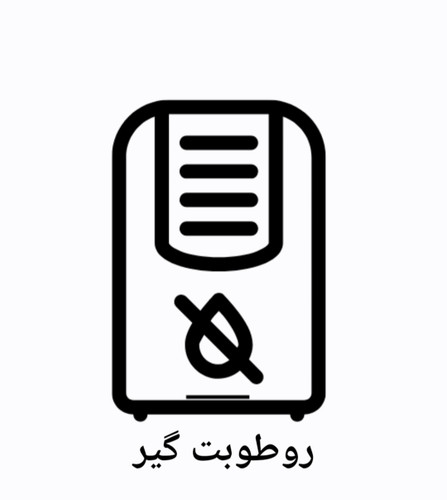 پله استخری
